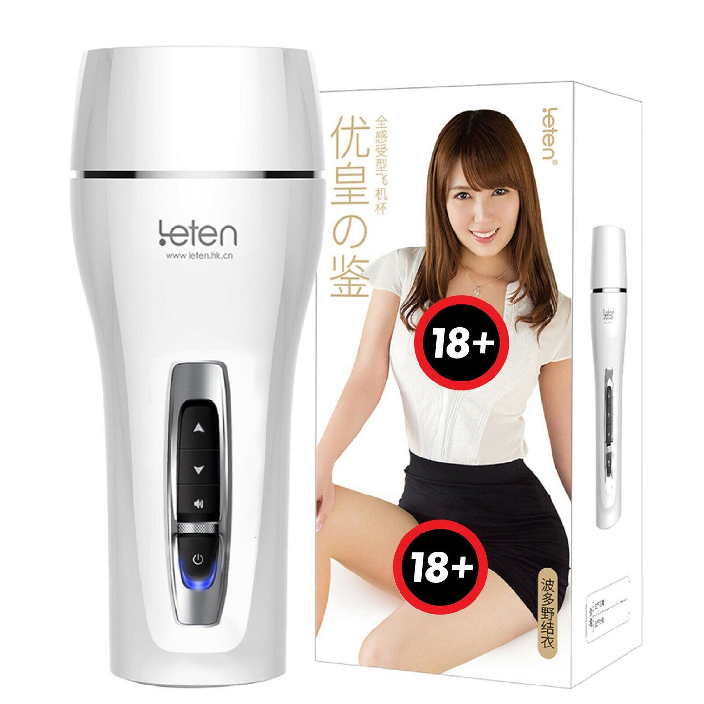 Vibrating Pussy Stroker Cup Masturbator Male Masturbation Adult Sex Toy