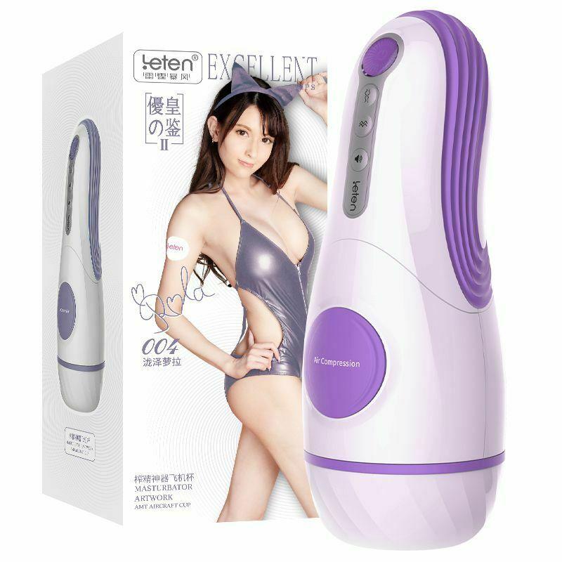 Vibrating Male Masturbator Cup Realistic Pussy Auto Sucking Stroker Sex Toy New